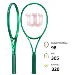 Теннисная ракетка Wilson Blade 98 18x20 V10 (2026)