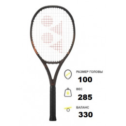 Теннисная ракетка Yonex Ezone 100L Espresso 