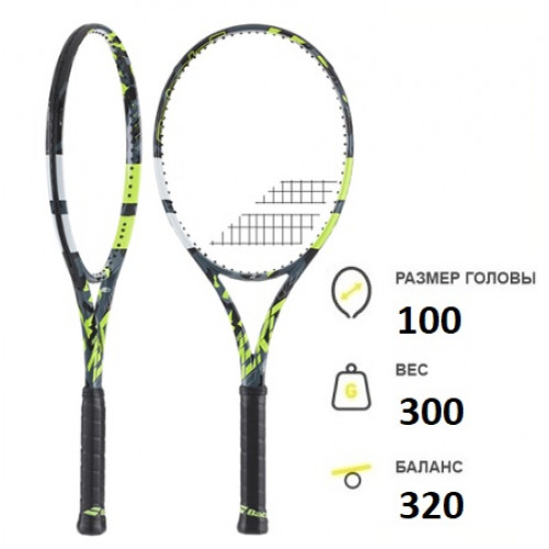 Теннисная ракетка Babolat Pure Aero Plus 2023