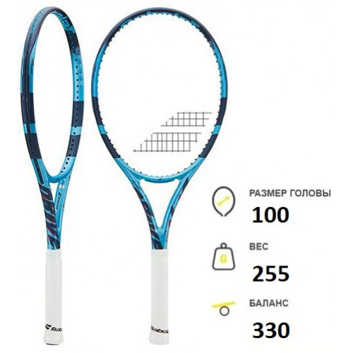 Теннисная ракетка Babolat Pure Drive Super Lite 255 грамм 2025 