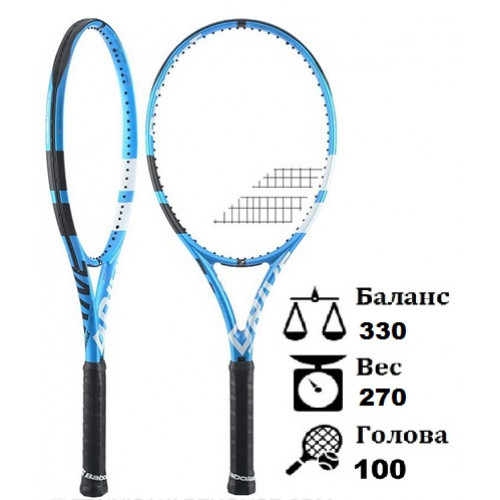 Теннисная ракетка Babolat Pure Drive Lite 2021