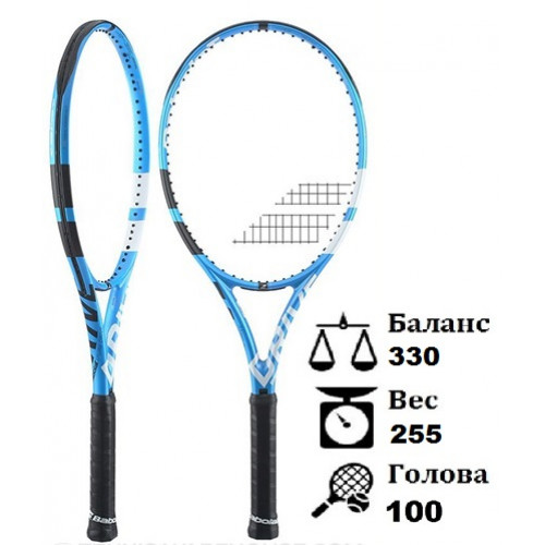Теннисная ракетка Babolat Pure Drive Super Lite 2021