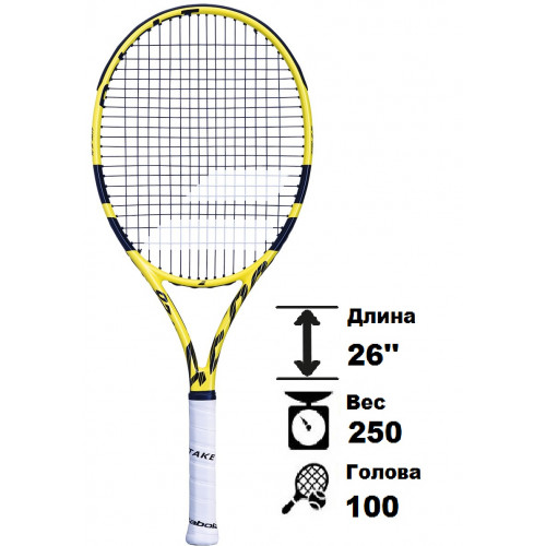 Детская теннисная ракетка Babolat Aero Junior 26