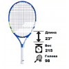 Детская теннисная ракетка Babolat Drive Junior 23 White/Blue/Green  