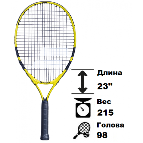 Детская теннисная ракетка Babolat Nadal Junior 23