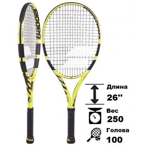 Детская теннисная ракетка Babolat Pure Aero Junior 26 2019