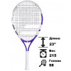Детская теннисная ракетка Babolat Wimbledon 2021 Junior 23