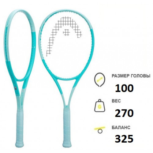 Теннисная ракетка Head Boom MP L 2024 Mint