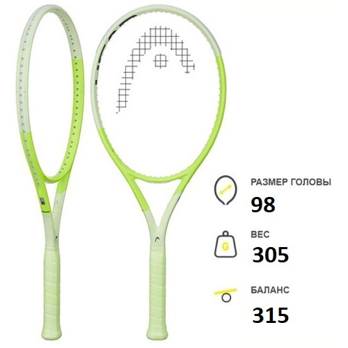 Теннисная ракетка Head Extreme PRO 2024 305 грамм