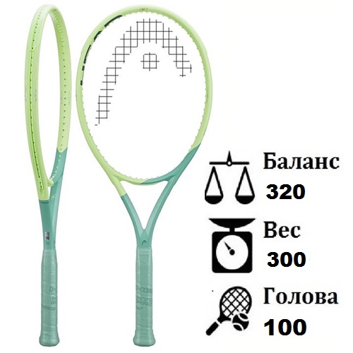 Теннисная ракетка Head Extreme MP 2022