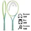 Теннисная ракетка Head Extreme MP Lite 2022