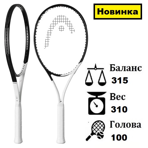 Теннисная ракетка Head Speed Pro 2022