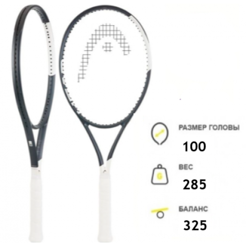 Теннисная ракетка Head Speed MP L 2026 
