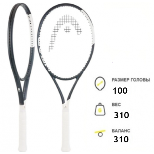 Теннисная ракетка Head Speed Pro 2026
