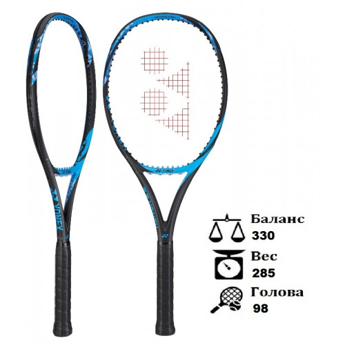Теннисная ракетка Yonex Ezone 98 Lite 2019