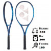 Теннисная ракетка Yonex Ezone Sky Blue 100