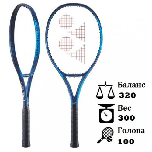Теннисная ракетка Yonex Ezone Sky Blue 100