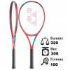 Теннисная ракетка Yonex Vcore 100 red/blue 