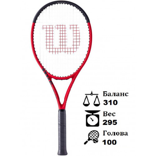 Теннисная ракетка Wilson Clash 100 V2.0 (295 гр.) 2022 г.