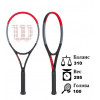 Теннисная ракетка Wilson Clash 100