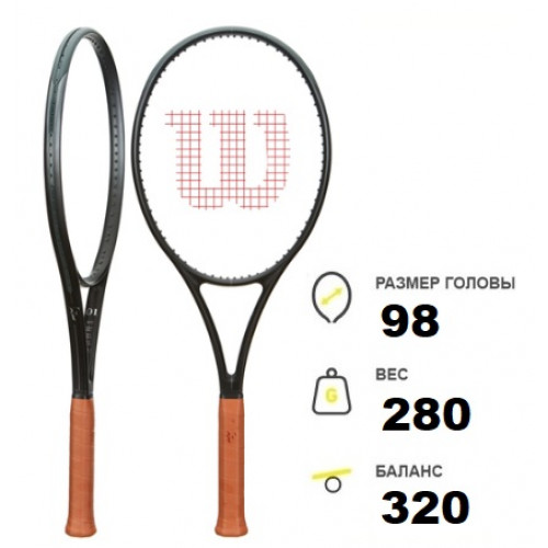 Теннисная ракетка Wilson RF 01 FUTURE