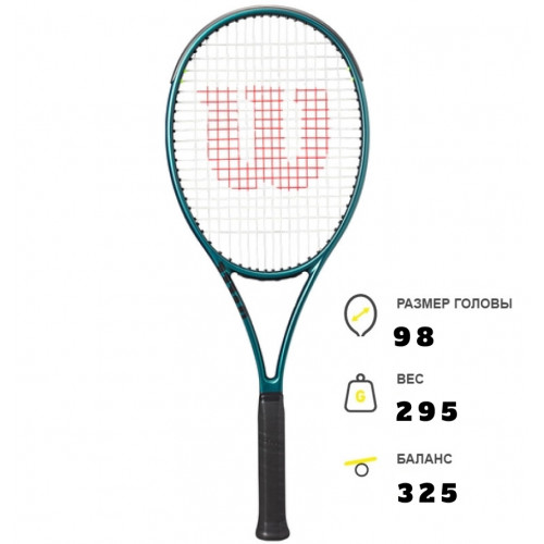 Теннисная ракетка Wilson Blade 98S Version 9.0 