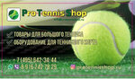 ProTennisShop