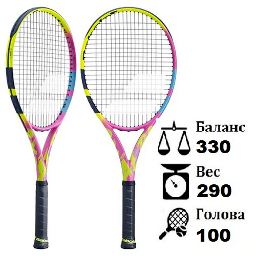 ТЕННИСНАЯ РАКЕТКА BABOLAT PURE AERO RAFA 2023